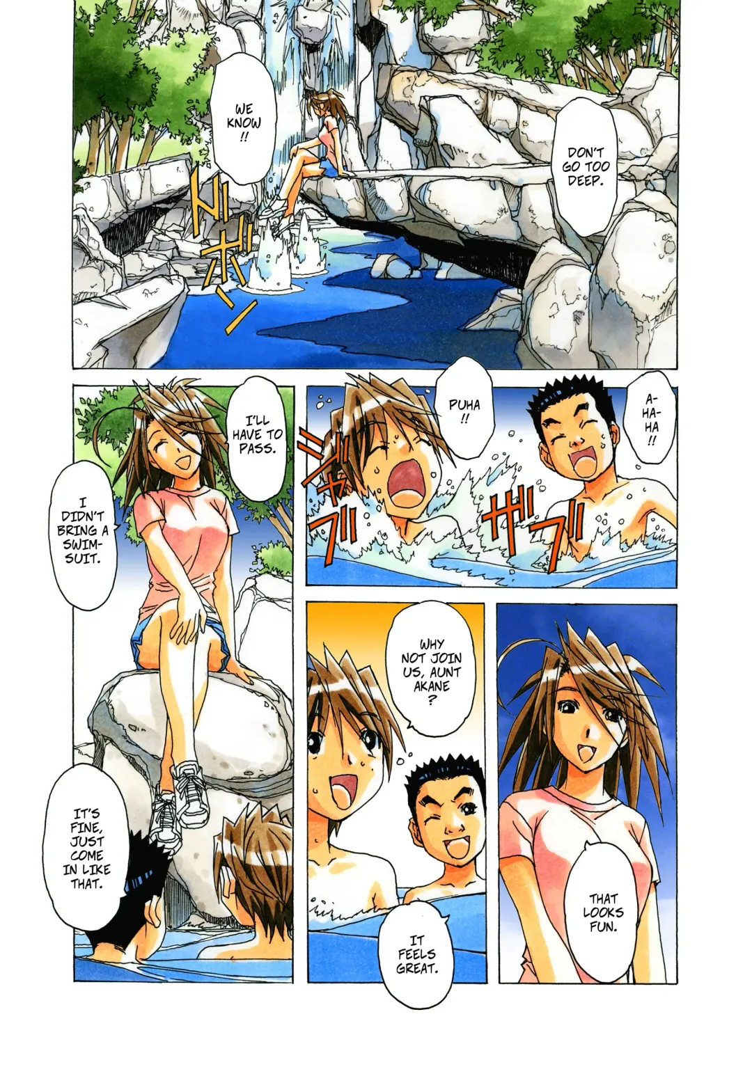 [Takei Masaki] Akane Ch4 - Visiting Home Pt2 Fhentai - Page 7