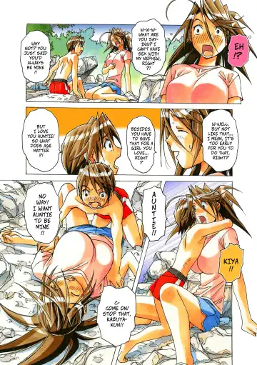 [Takei Masaki] Akane Ch4 - Visiting Home Pt2 Fhentai - Page 13