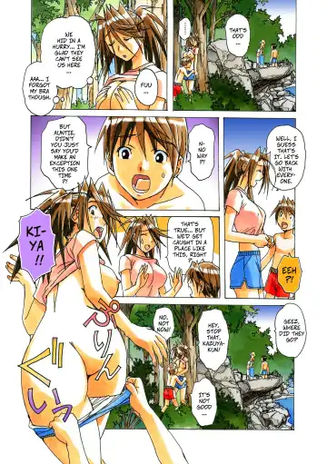 [Takei Masaki] Akane Ch4 - Visiting Home Pt2 Fhentai - Page 17