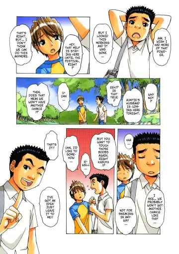 [Takei Masaki] Akane Ch4 - Visiting Home Pt2 Fhentai - Page 4