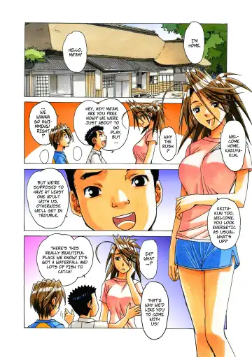 [Takei Masaki] Akane Ch4 - Visiting Home Pt2 Fhentai - Page 5