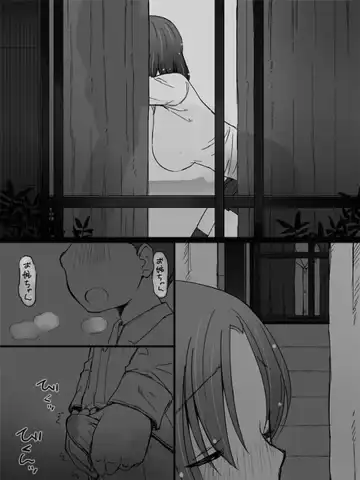 [Katatuka Kouji] Kanban Musume - Studying Fhentai - Page 4