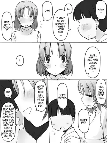 [Katatuka Kouji] Kanban Musume - Studying Fhentai - Page 6