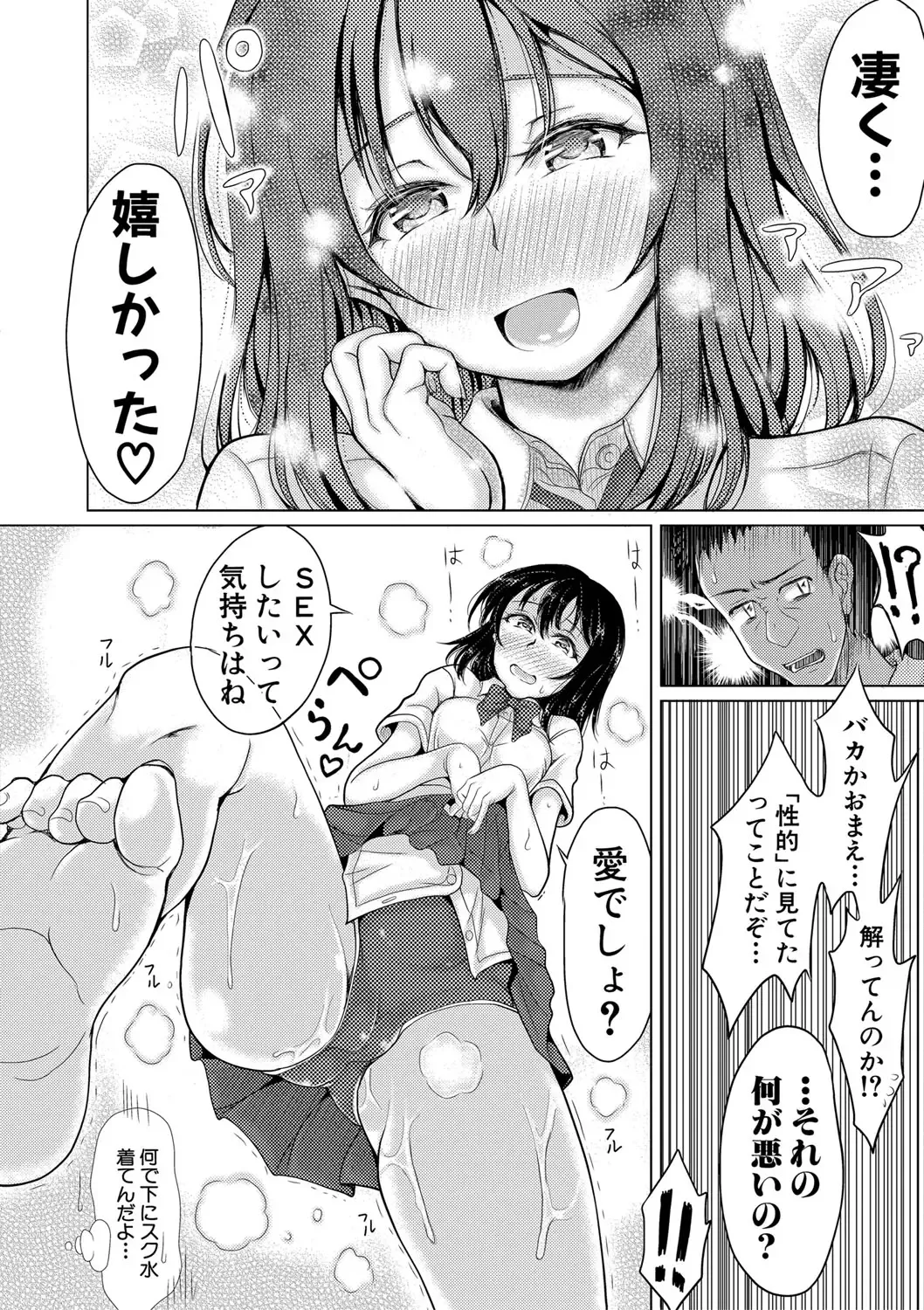 [Ryokurin] Meito in Home Ch 1-3 Completed Fhentai - Page 44