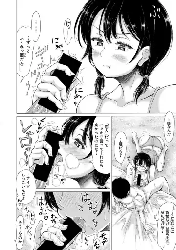 [Ryokurin] Meito in Home Ch 1-3 Completed Fhentai - Page 36