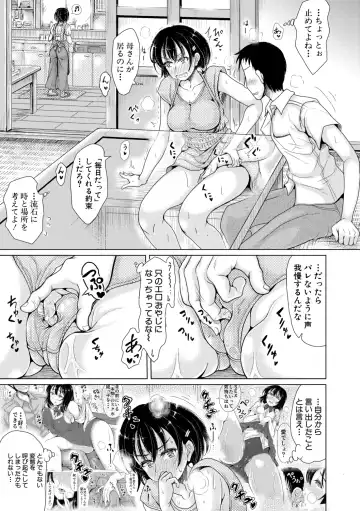 [Ryokurin] Meito in Home Ch 1-3 Completed Fhentai - Page 63