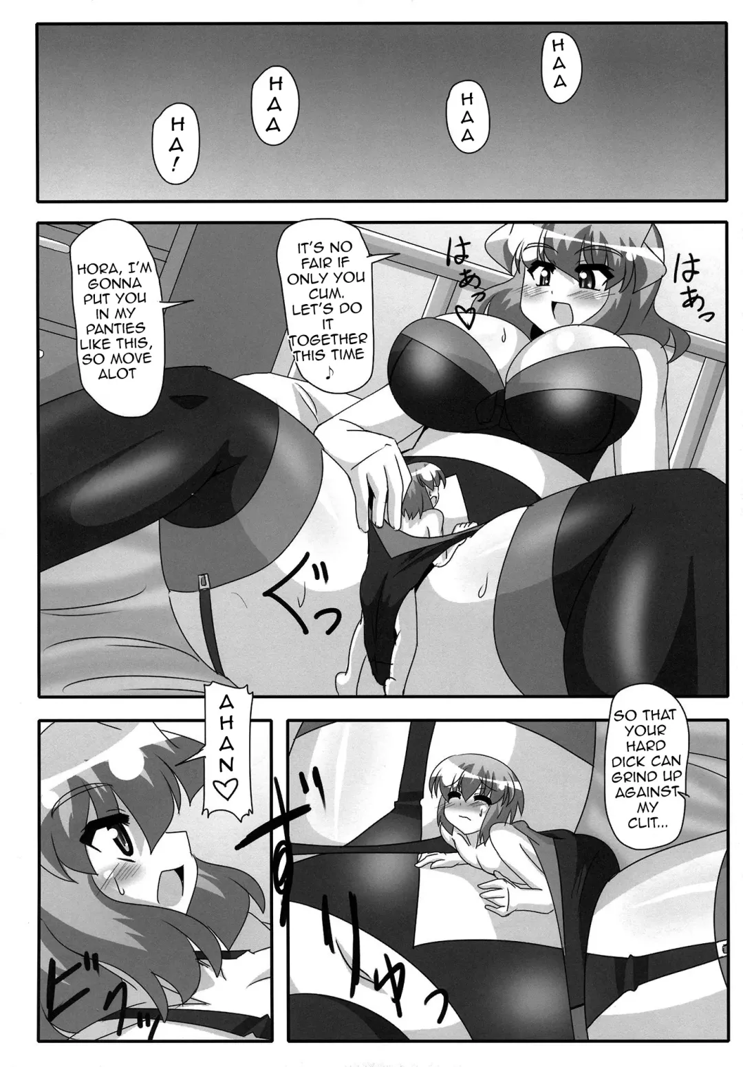 [Akasode] Kazami Yuuka to Issunboushi Fhentai - Page 23