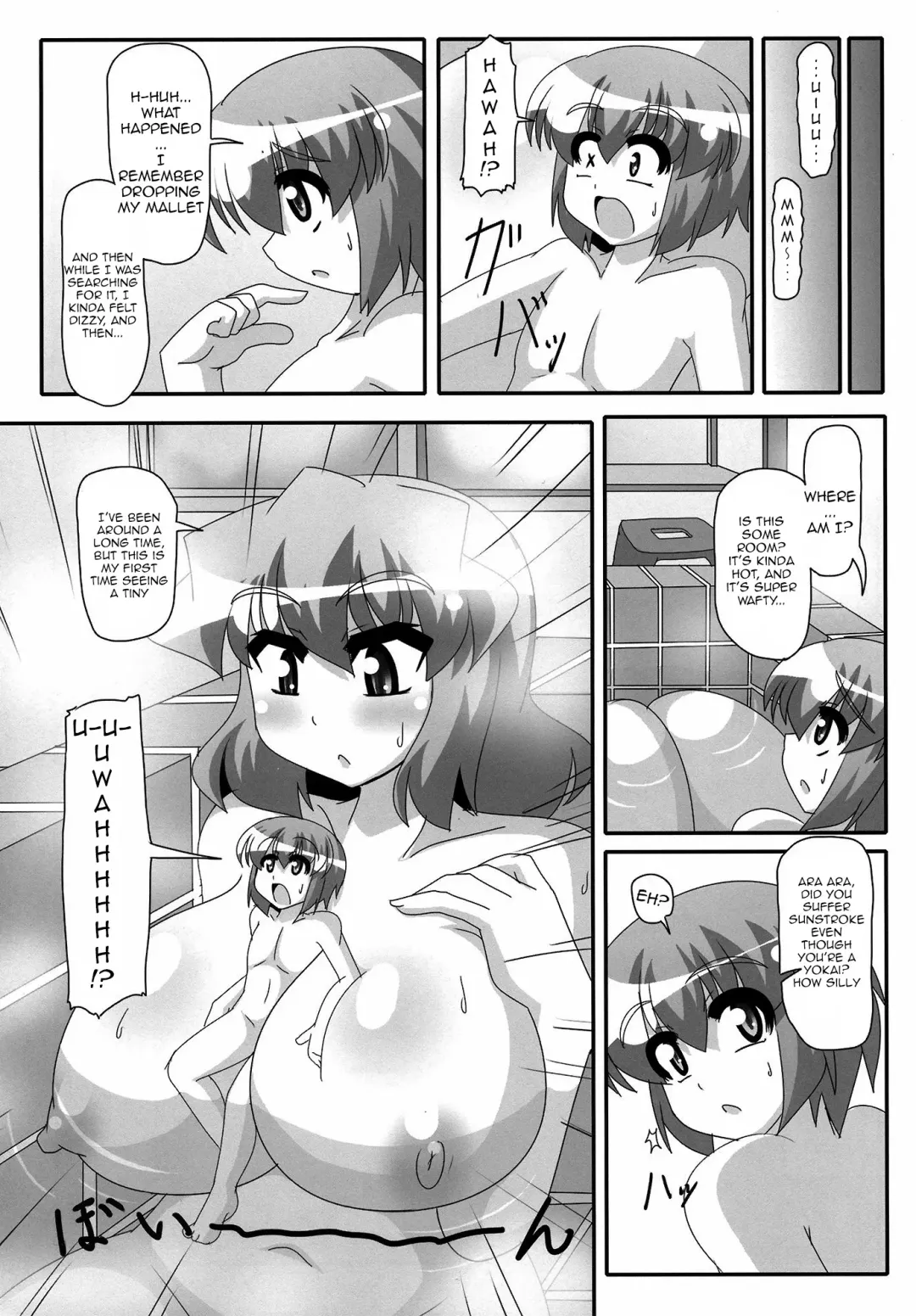 [Akasode] Kazami Yuuka to Issunboushi Fhentai - Page 3