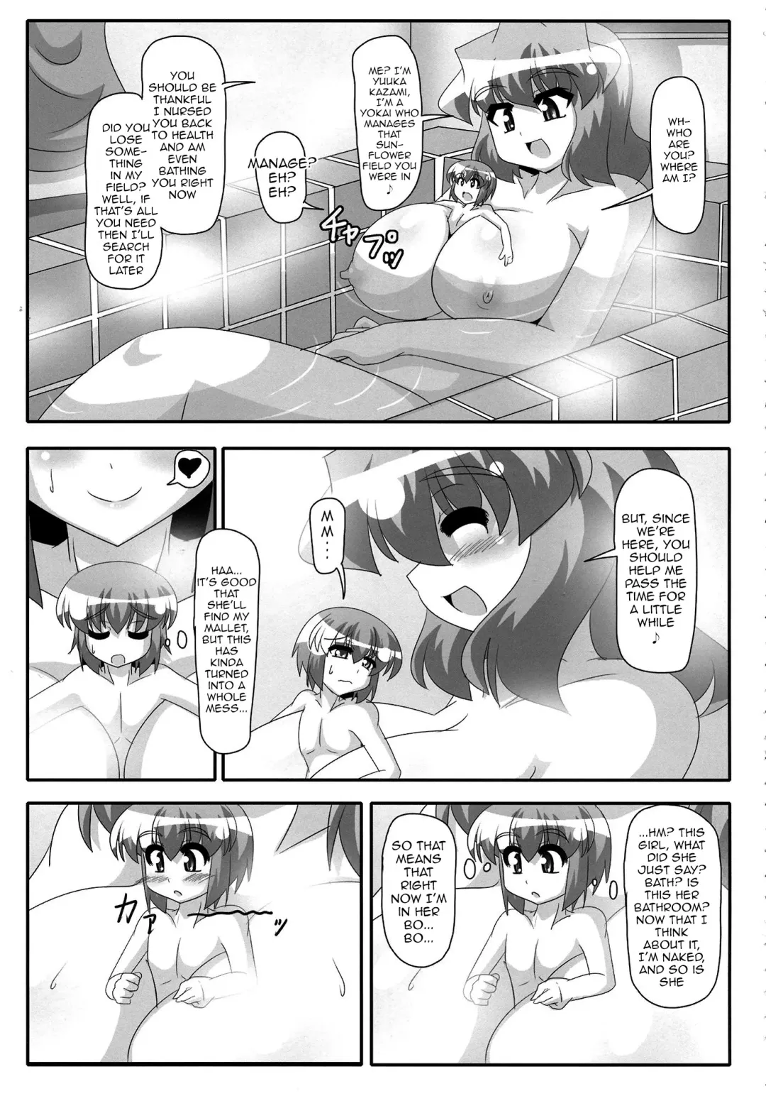 [Akasode] Kazami Yuuka to Issunboushi Fhentai - Page 4