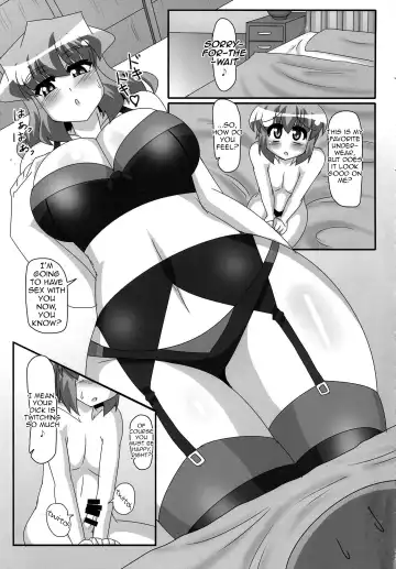 [Akasode] Kazami Yuuka to Issunboushi Fhentai - Page 12