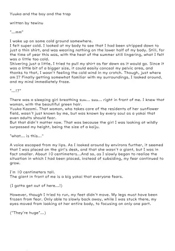 [Akasode] Kazami Yuuka to Issunboushi Fhentai - Page 28