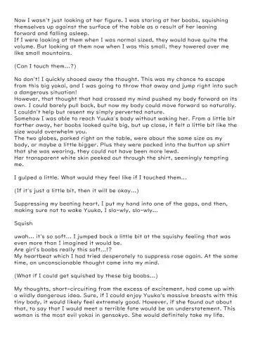 [Akasode] Kazami Yuuka to Issunboushi Fhentai - Page 29