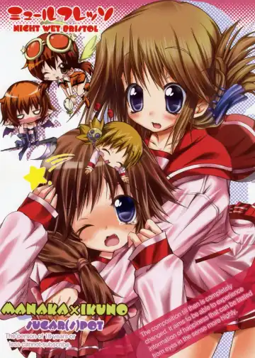 Read [Sugar Picola] Mule Fresso - Fhentai