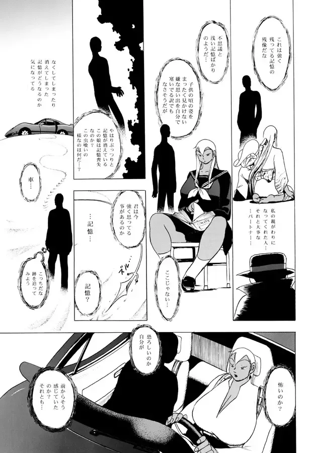 [Eiden] GG QUATRE Vol. 2 Fhentai - Page 44