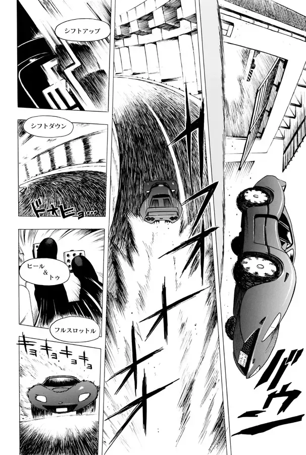 [Eiden] GG QUATRE Vol. 2 Fhentai - Page 55