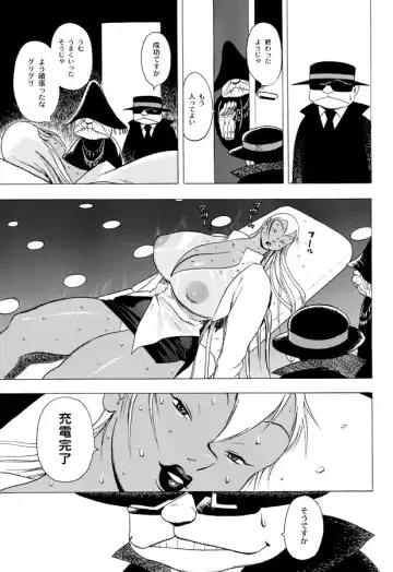 [Eiden] GG QUATRE Vol. 2 Fhentai - Page 52