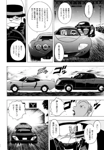 [Eiden] GG QUATRE Vol. 2 Fhentai - Page 57