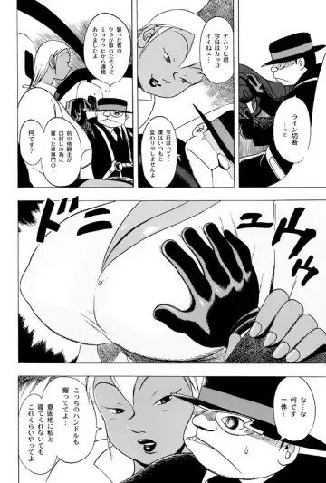 [Eiden] GG QUATRE Vol. 2 Fhentai - Page 61