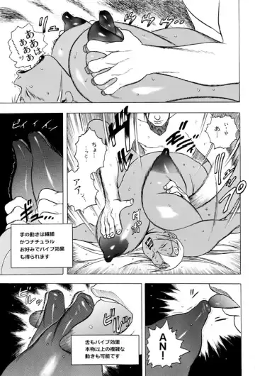 [Eiden] GG QUATRE Vol. 2 Fhentai - Page 80