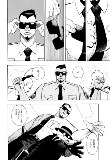 [Eiden] GG QUATRE Vol. 2 Fhentai - Page 95