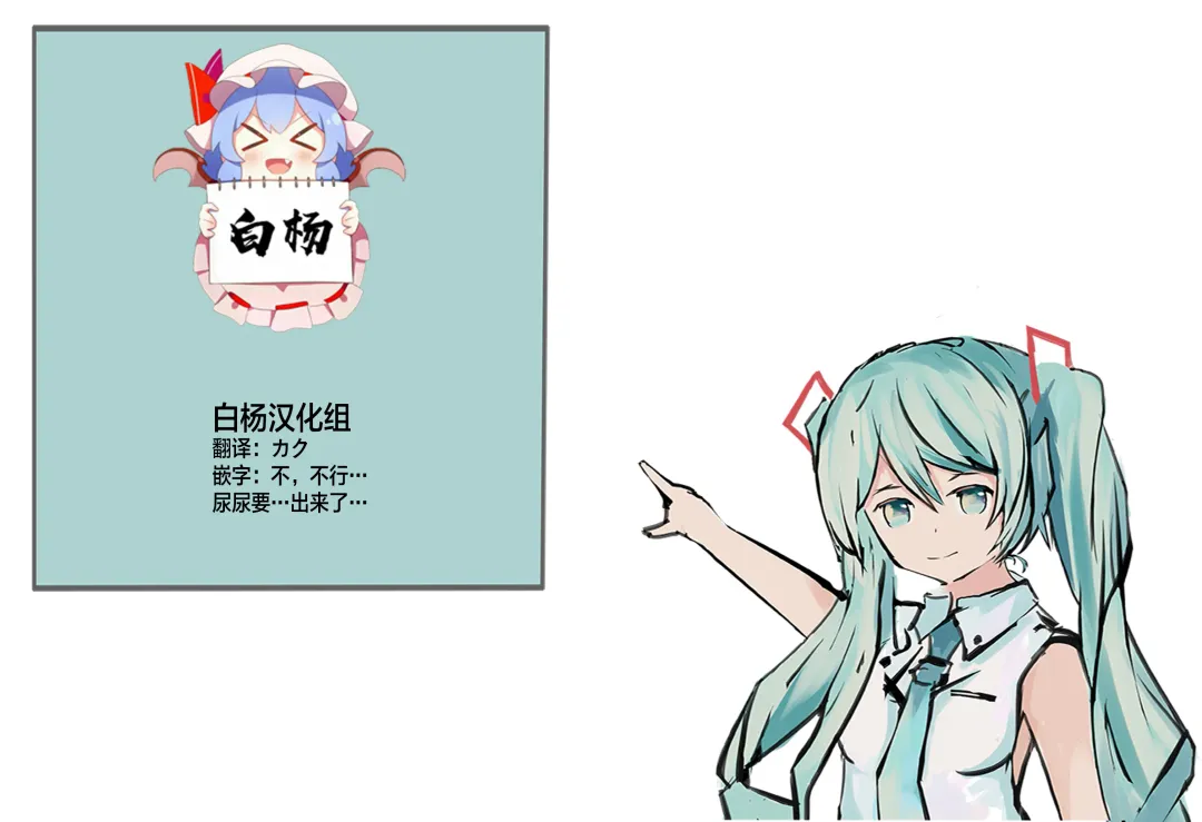 Oshikko ☆ Dechau!! for Digital Vol.1 Fhentai - Page 97