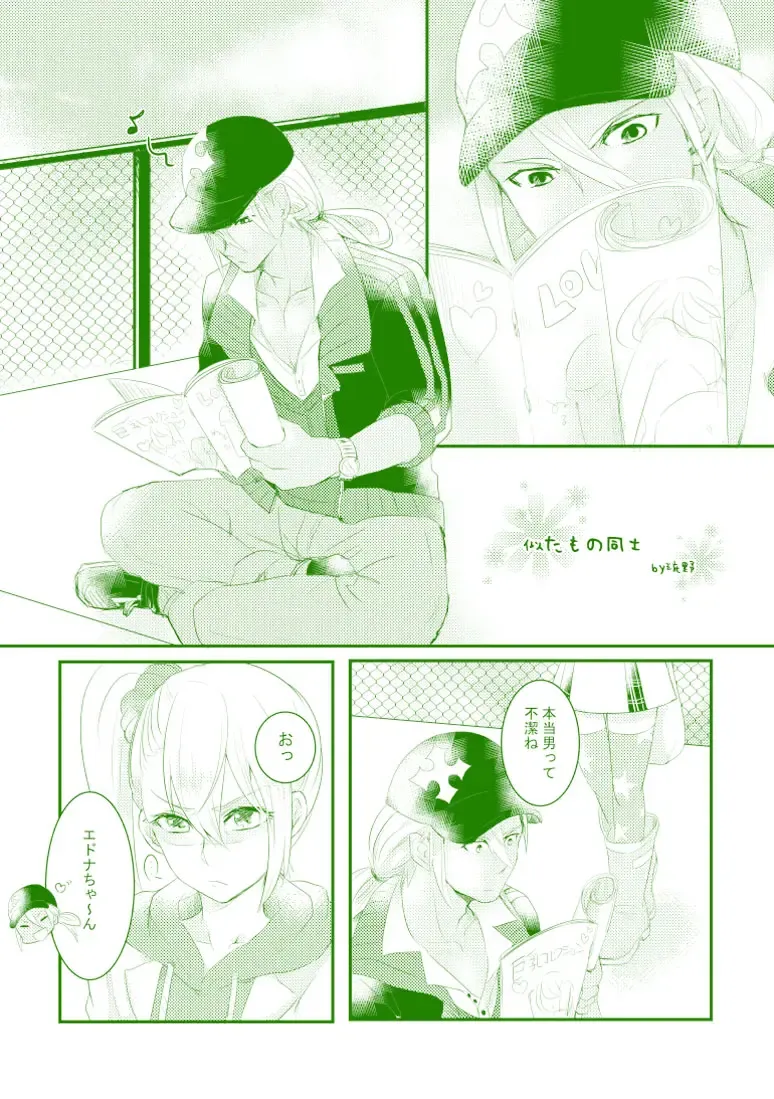 [Runo] Late Blooming Flowers + Xaveid Antholo Manuscript Fhentai - Page 10