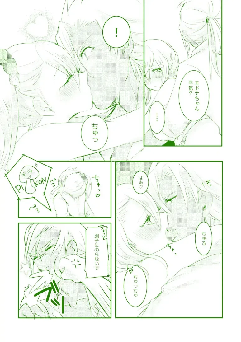 [Runo] Late Blooming Flowers + Xaveid Antholo Manuscript Fhentai - Page 25