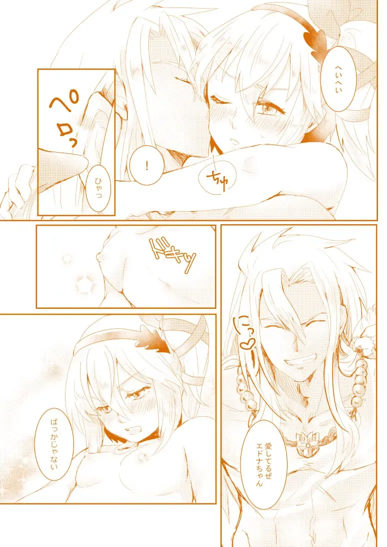 [Runo] Late Blooming Flowers + Xaveid Antholo Manuscript Fhentai - Page 6