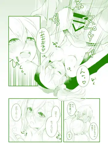 [Runo] Late Blooming Flowers + Xaveid Antholo Manuscript Fhentai - Page 22