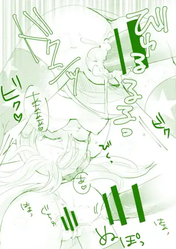 [Runo] Late Blooming Flowers + Xaveid Antholo Manuscript Fhentai - Page 24