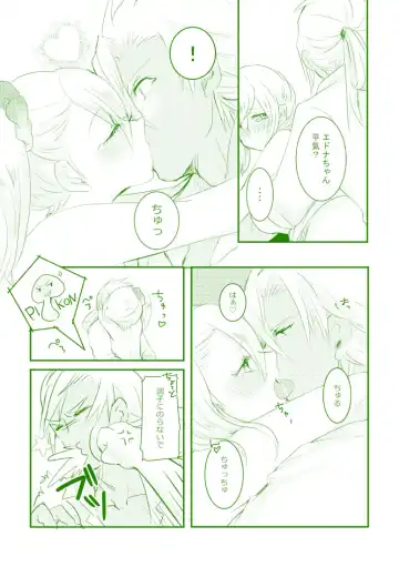 [Runo] Late Blooming Flowers + Xaveid Antholo Manuscript Fhentai - Page 25