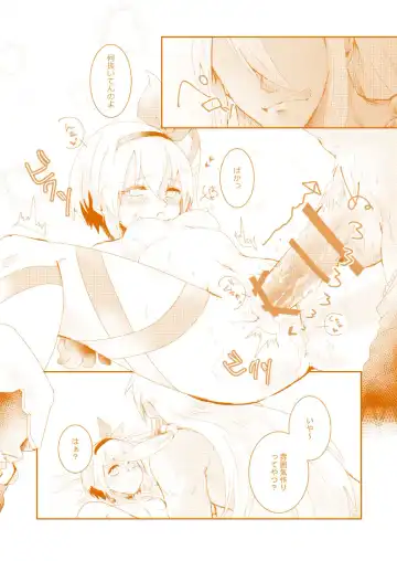 [Runo] Late Blooming Flowers + Xaveid Antholo Manuscript Fhentai - Page 3