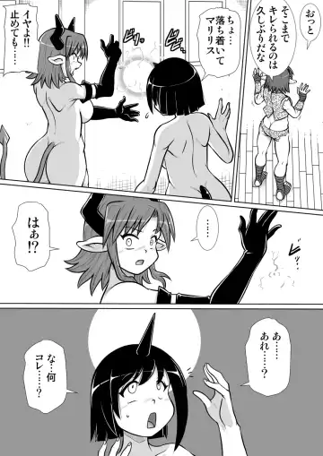 Ma no Akumabarai 3 Fhentai - Page 34