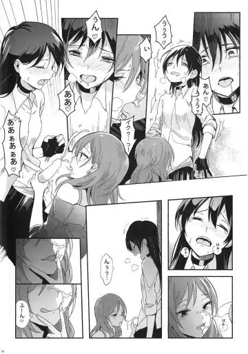 [Kuma] Hypotenuse Fhentai - Page 11