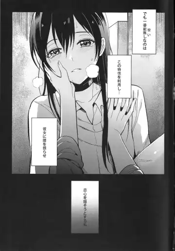 [Kuma] Hypotenuse Fhentai - Page 18