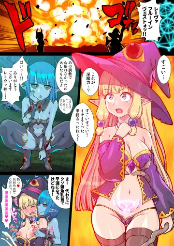 [Ryunosuke] Fukushuu no Elf Lieselotte Zero IV ~Inma Zecchou Kinshi Choukyou de Sundome Monzetsu Les Rape!~ Fhentai - Page 22