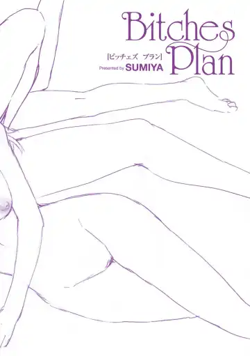 [Sumiya] Bitches Plan Fhentai - Page 7