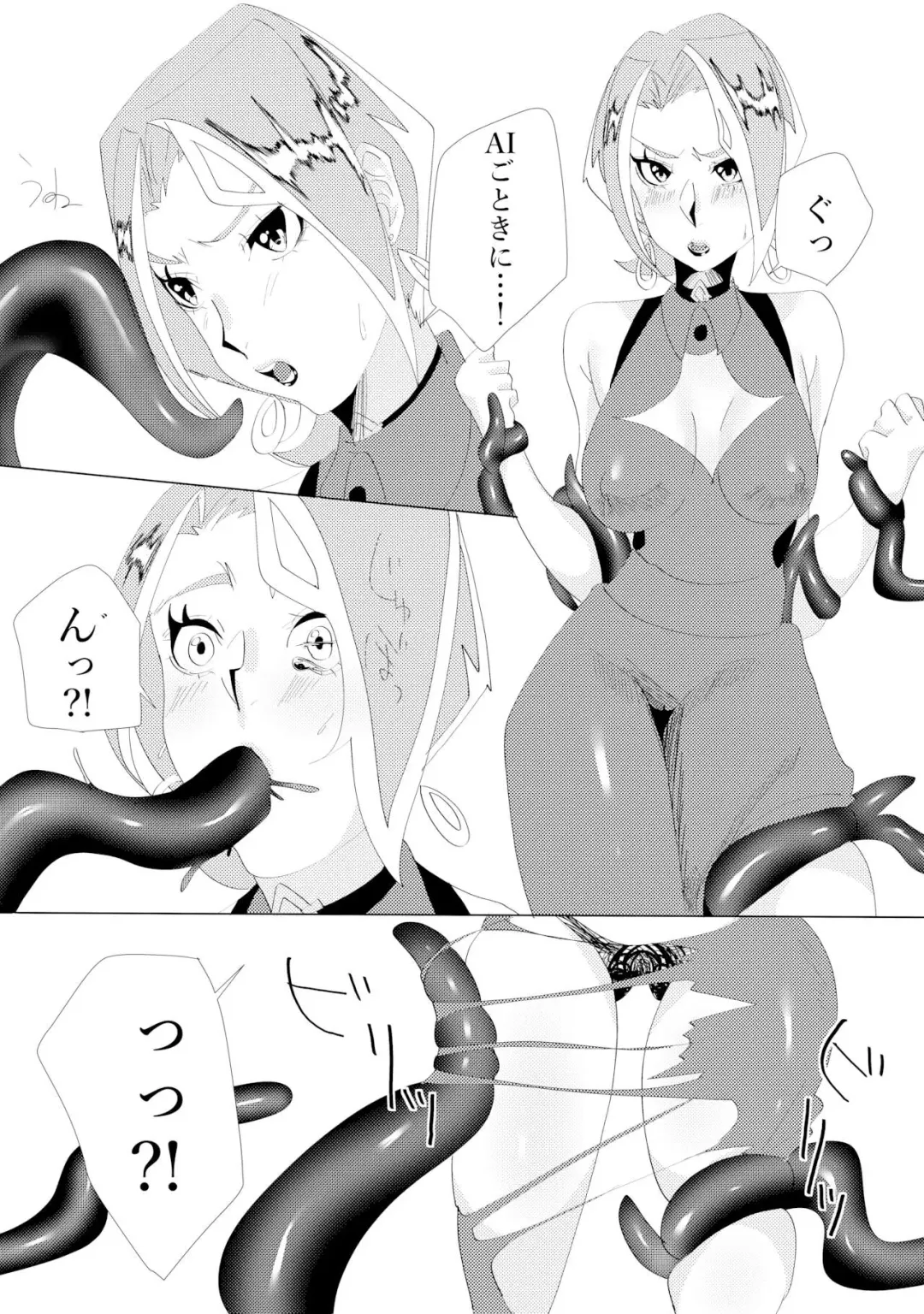 [Suzurikawa Wasabi] Kuin haiboku Fhentai - Page 3