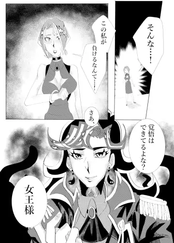 [Suzurikawa Wasabi] Kuin haiboku Fhentai - Page 2