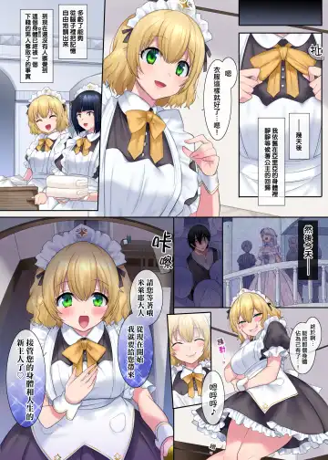 [Hiiragi Popura] Kuchi Utsushi no Sandatsusya Fhentai - Page 21