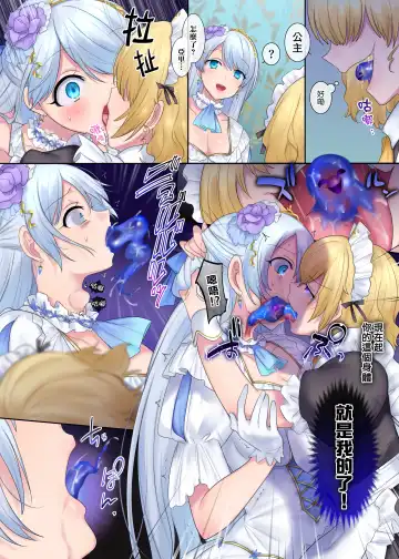 [Hiiragi Popura] Kuchi Utsushi no Sandatsusya Fhentai - Page 24