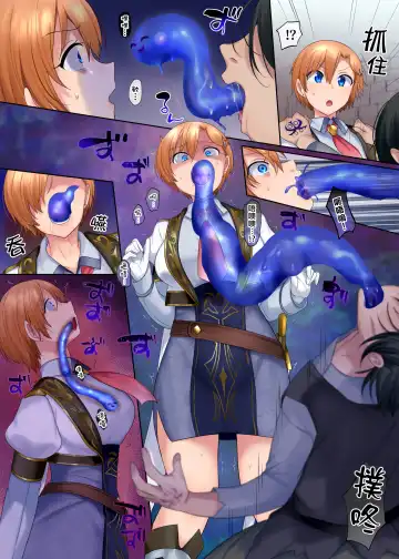 [Hiiragi Popura] Kuchi Utsushi no Sandatsusya Fhentai - Page 6