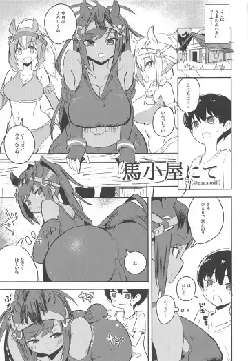 [Milli] Ura Matometa no Fhentai - Page 22