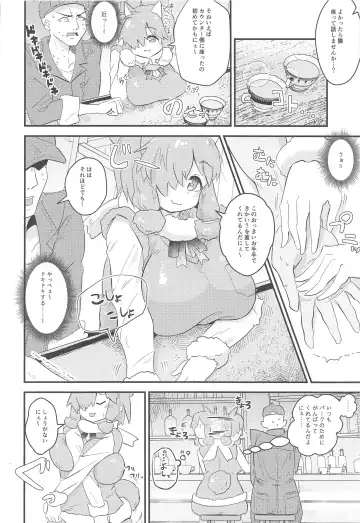 [Milli] Ura Matometa no Fhentai - Page 29