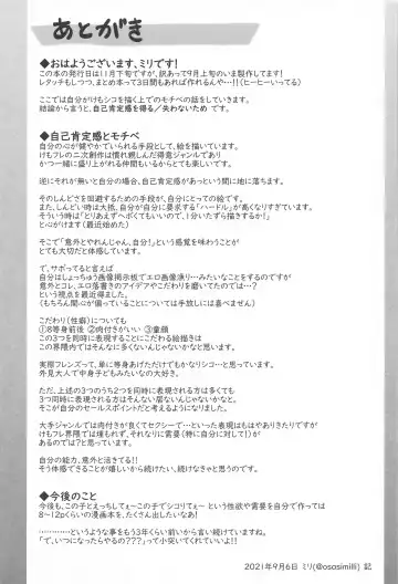 [Milli] Ura Matometa no Fhentai - Page 48