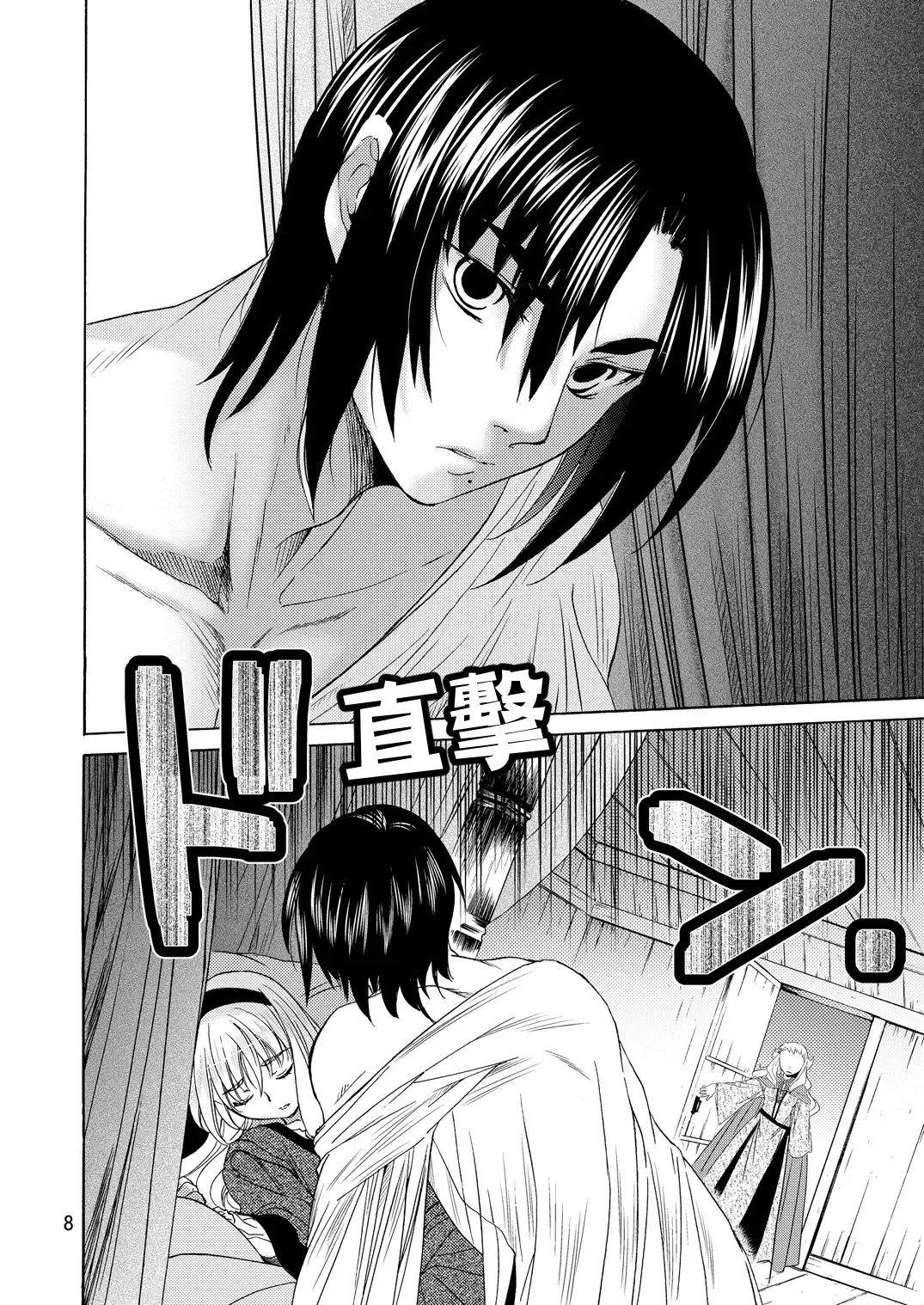 [Heizo - Kitoen] Saint Foire Festival/eve Evelyn:2 Fhentai - Page 6