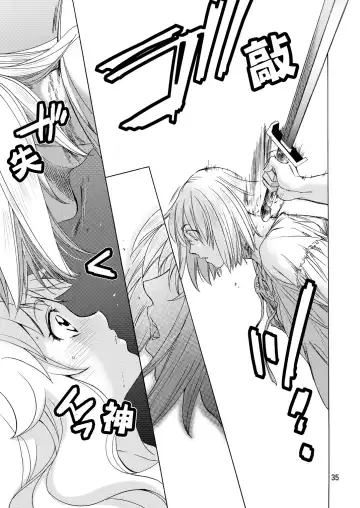 [Heizo - Kitoen] Saint Foire Festival/eve Evelyn:2 Fhentai - Page 33