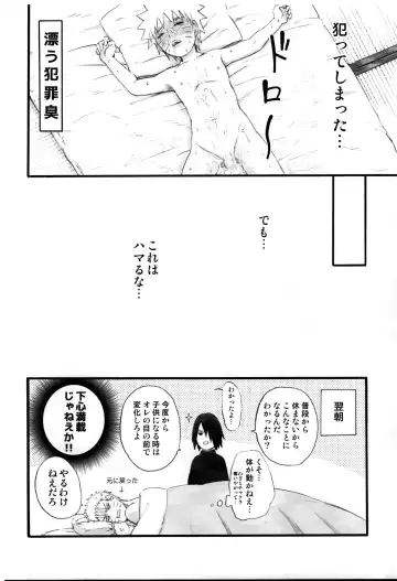 [Bambi.] naruto ryōjoku manga Fhentai - Page 10