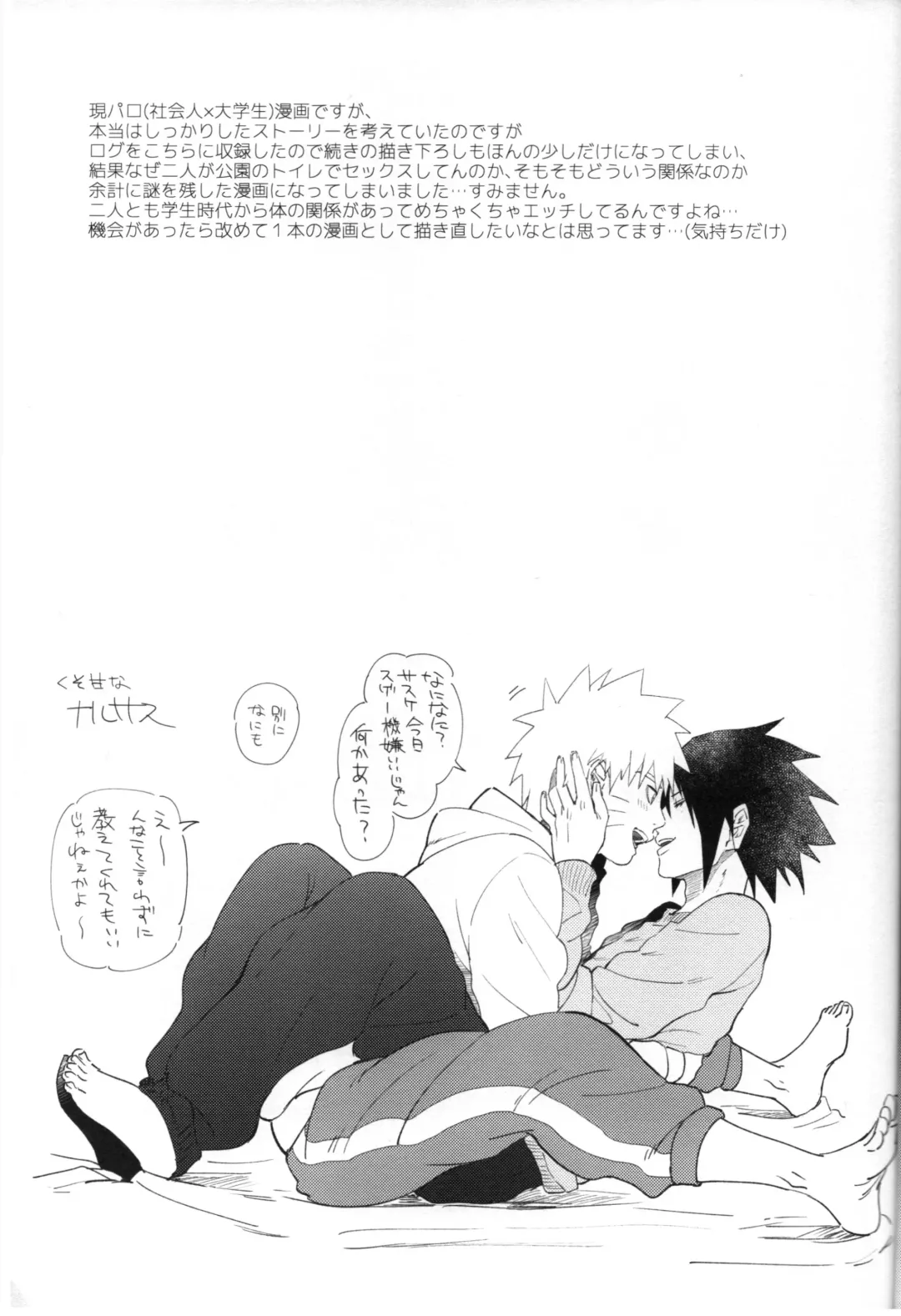 [Bambi.] Love Infection Sver. Fhentai - Page 28