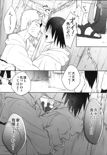 [Bambi.] Love Infection Sver. Fhentai - Page 11